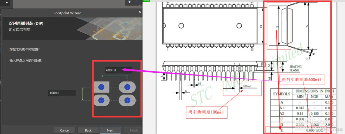 Altium Designer 18 速成实战 第四部分 PCB库的设计（二）2D标准封装创建_Altium Designer 18 _10